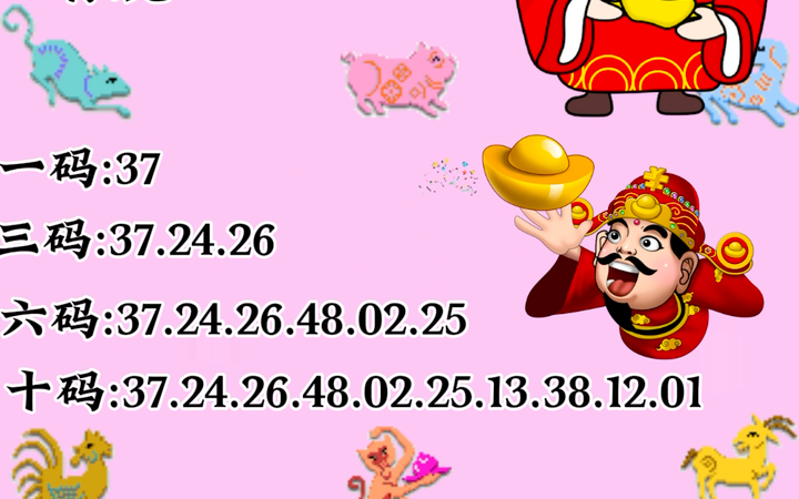 澳門49圖庫2025年105期特碼揭秘——探索數(shù)字世界的奧秘，澳門數(shù)字奧秘揭秘，探索特碼圖庫與未來預(yù)測之迷