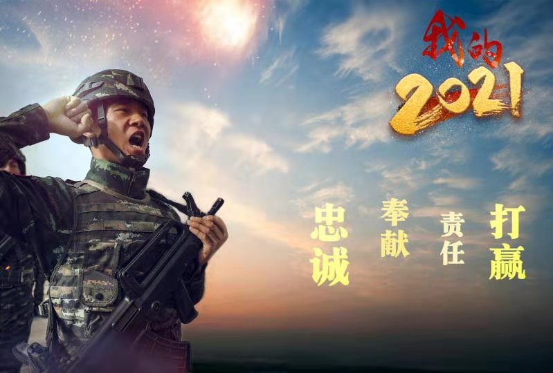 八一軍網(wǎng)，探索軍事資訊的權(quán)威平臺，八一軍網(wǎng)，軍事資訊權(quán)威探索平臺