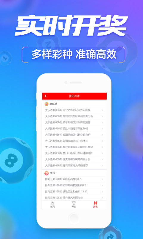 澳門(mén)鳳凰資料四肖八碼，揭秘與探索，澳門(mén)鳳凰四肖八碼揭秘探索指南