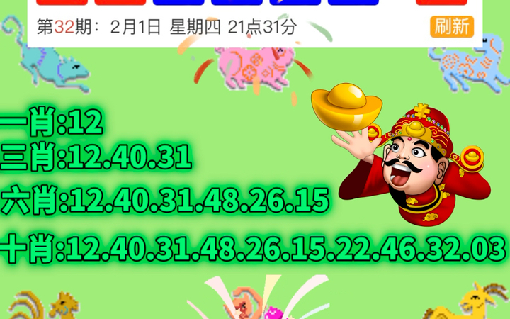 新澳門最快開獎結果查詢，輕松掌握最新開獎動態(tài)，澳門最新開獎結果查詢，輕松掌握快速開獎動態(tài)