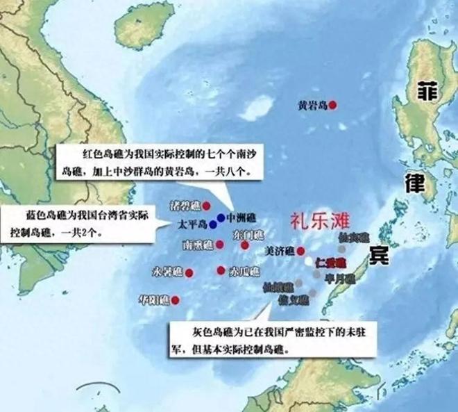 現(xiàn)在南海最新情況