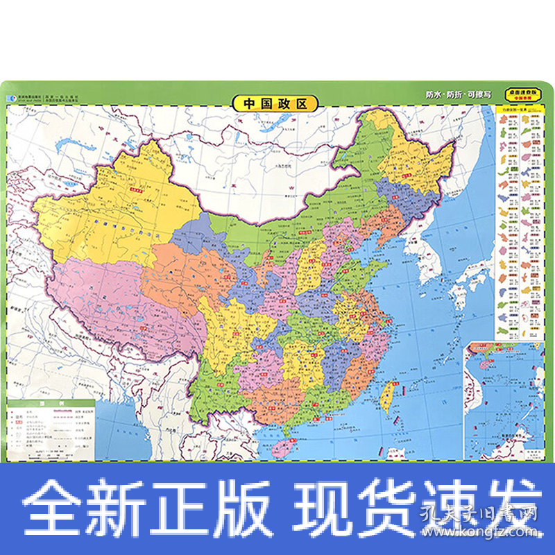 王中王資料一肖中地圖，深度解析與SEO優(yōu)化策略，王中王資料一肖中地圖深度解析與SEO優(yōu)化策略指南