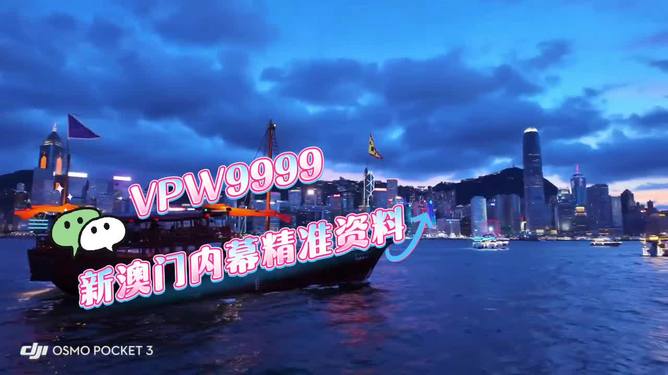 澳門2025新澳，未來展望與SEO優(yōu)化策略，澳門2025新澳，未來展望與SEO策略展望