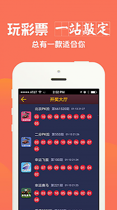 澳門最快開獎網(wǎng)站——手機(jī)用戶首選的彩票資訊平臺，澳門最快開獎網(wǎng)站，首選彩票資訊平臺，專為手機(jī)用戶打造