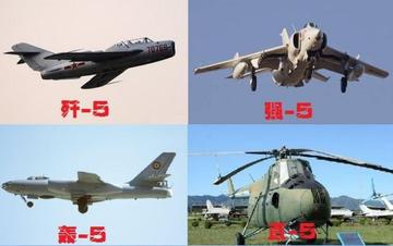 殲-4戰(zhàn)斗機(jī)，歷史沿革與性能特點(diǎn)解析，殲-4戰(zhàn)斗機(jī)，歷史沿革與性能深度解析