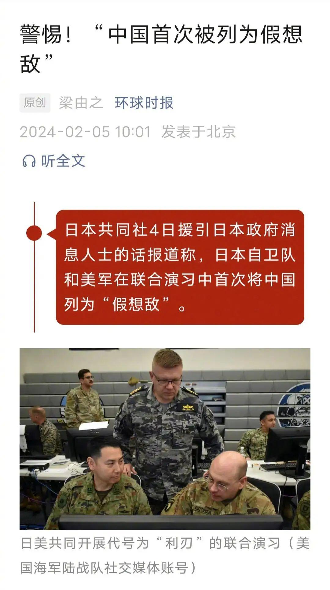 中日近期軍事新聞深度解析，中日軍事動(dòng)態(tài)深度解析