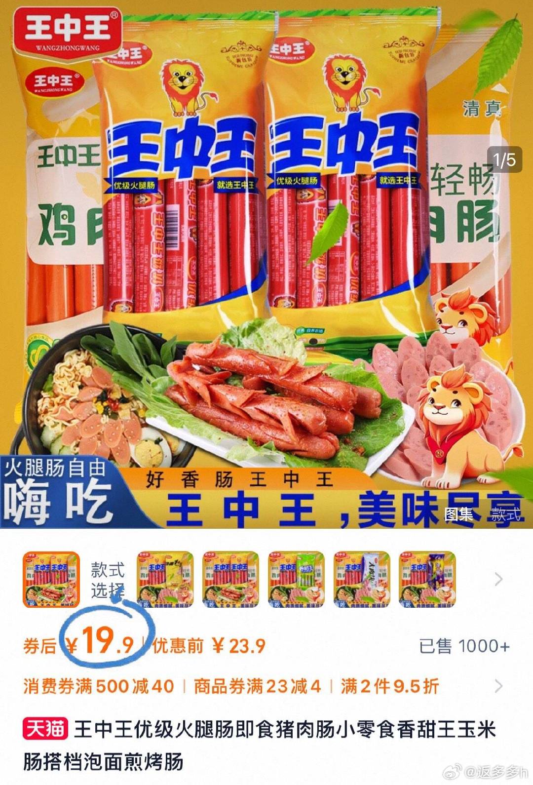 王中王資料提供一肖中特，深度解析與SEO優(yōu)化策略，王中王資料揭秘，一肖中特深度解析與SEO優(yōu)化策略全攻略