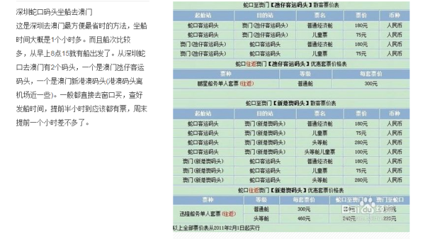 澳門最快開獎全部記錄——揭秘彩票開獎的每一刻，澳門彩票開獎全記錄揭秘，每一刻的幸運時刻