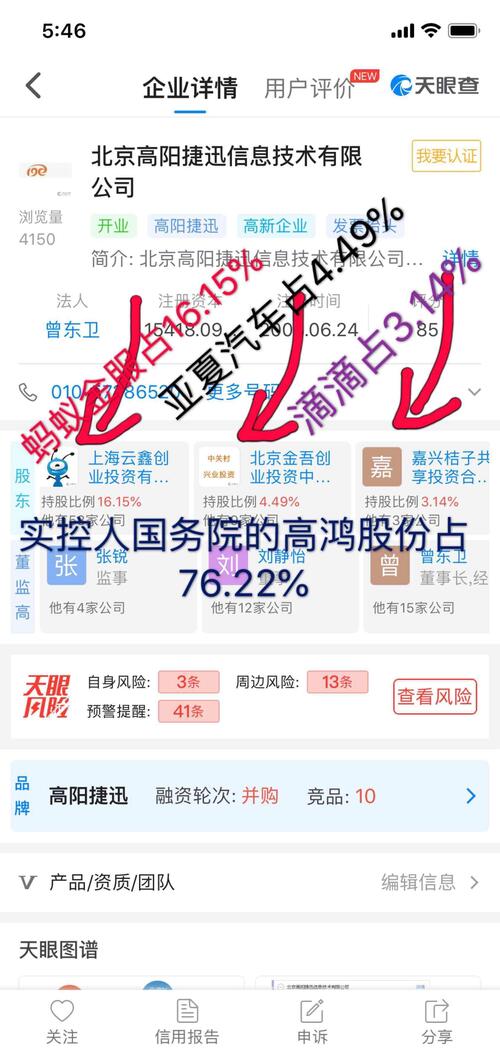 今日股票行情分析，聚焦股票000851，今日股票行情聚焦，股票000851走勢(shì)分析
