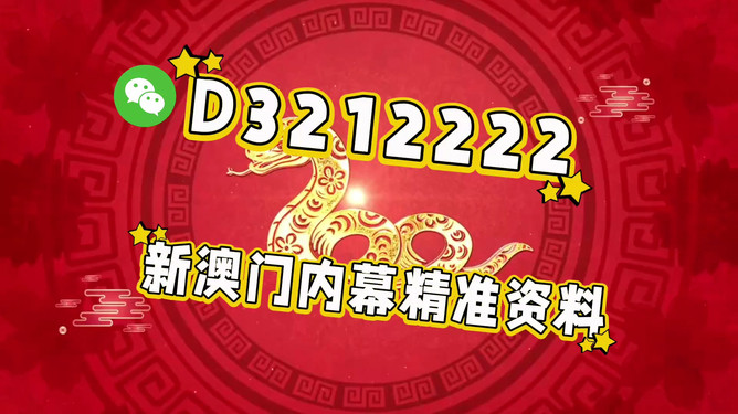 澳門今晚必開一肖一特，探索生肖與特碼預(yù)測(cè)的秘密，澳門生肖特碼揭秘，探索預(yù)測(cè)秘密