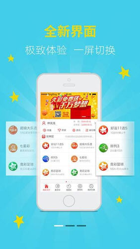 新澳天天開獎(jiǎng)資料大全，最新開獎(jiǎng)結(jié)果查詢與下載全攻略，新澳天天開獎(jiǎng)資料大全及最新開獎(jiǎng)結(jié)果查詢下載全攻略