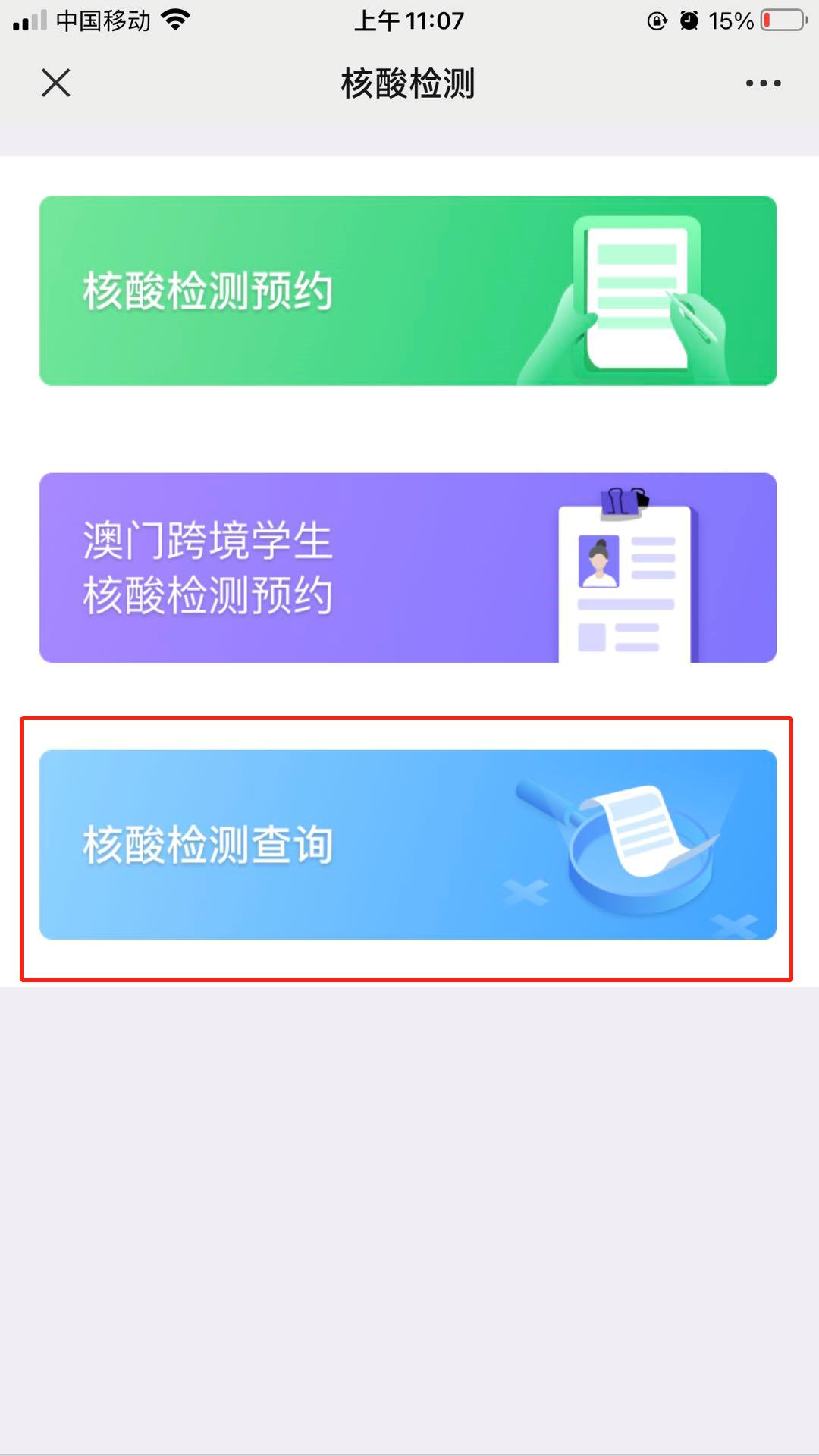 澳門一碼一碼100%準確預測，揭開彩票秘密的神秘面紗，澳門彩票預測揭秘，100%準確一碼之謎