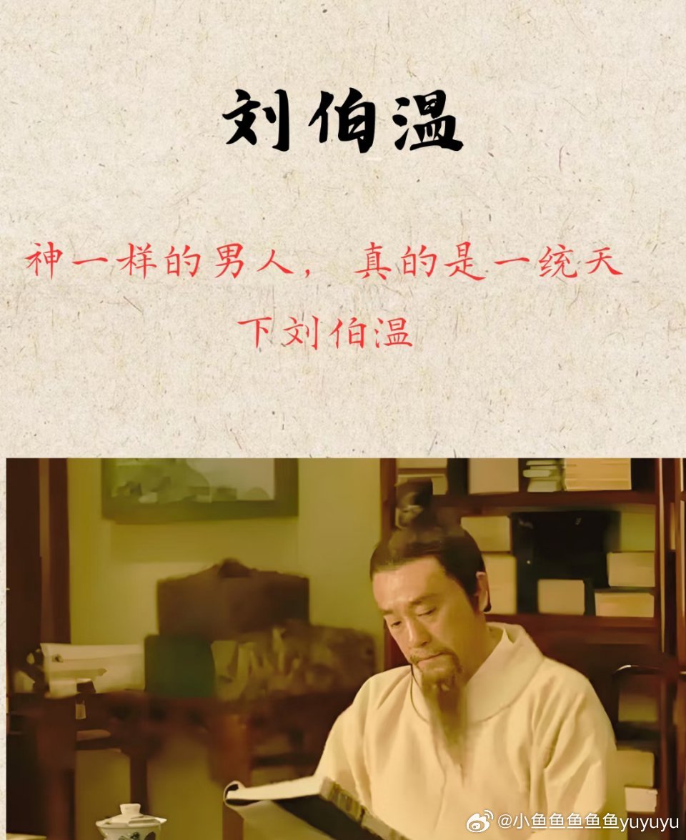 揭秘劉伯溫一肖中特期背后的神秘故事與傳奇智慧，劉伯溫一肖中特期背后的神秘故事與傳奇智慧揭秘