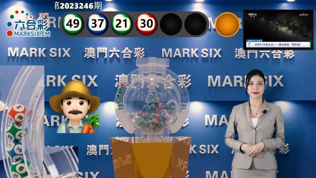 澳門鐵算六下彩開獎結(jié)果，揭秘彩票背后的秘密，澳門鐵算六下彩開獎揭秘，彩票背后的秘密大揭曉