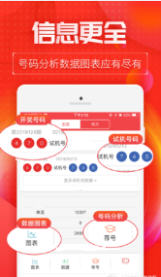 王中王一肖最準網(wǎng)站，揭秘精準預(yù)測的秘密，揭秘王中王一肖最準網(wǎng)站，精準預(yù)測背后的秘密