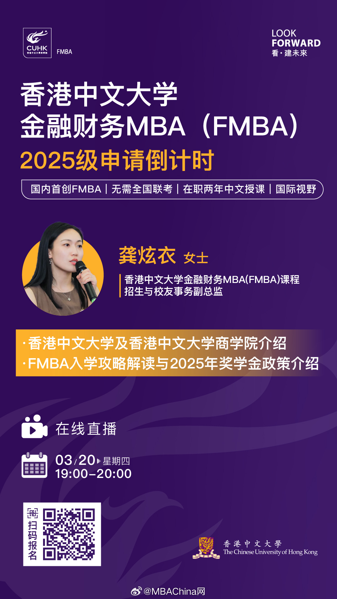 王中王一肖一碼一中一MBA，深度解析與探索，王中王一肖一碼MBA深度解析與探索