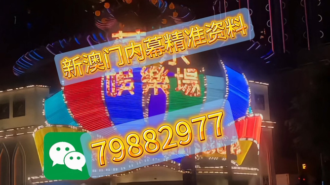 澳門今晚必開一肖一特官方推薦——深度解析與預(yù)測，澳門今晚必開一肖一特官方推薦，深度預(yù)測與解析報(bào)告