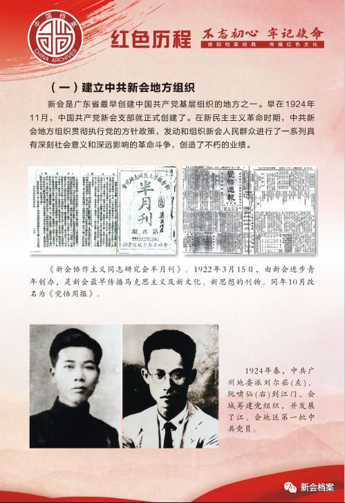 揭秘劉伯溫精準(zhǔn)平特一肖資料——探尋神秘預(yù)測(cè)背后的故事，揭秘劉伯溫精準(zhǔn)預(yù)測(cè)背后故事，探尋一肖特資料神秘面紗
