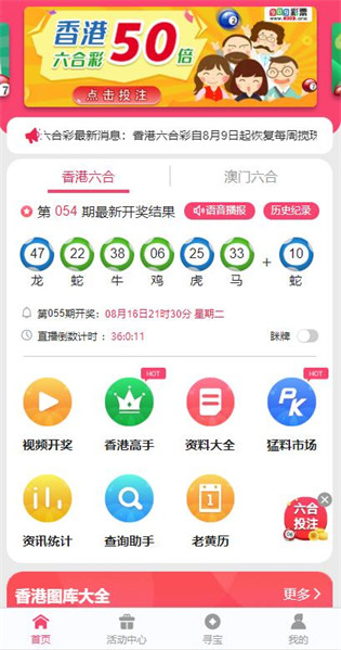 新澳2025正版資料免費(fèi)公開，全面解析與深度探索，新澳2025正版資料全面解析與深度探索——免費(fèi)公開透視資料