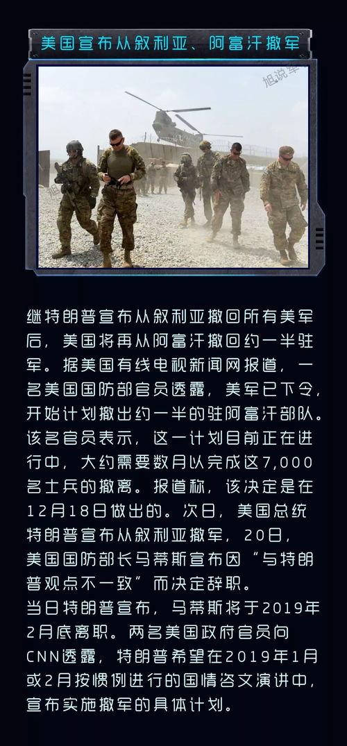 關(guān)于軍事的最新新聞，全球軍事動(dòng)態(tài)深度解析，全球軍事動(dòng)態(tài)深度解析，最新軍事新聞匯總