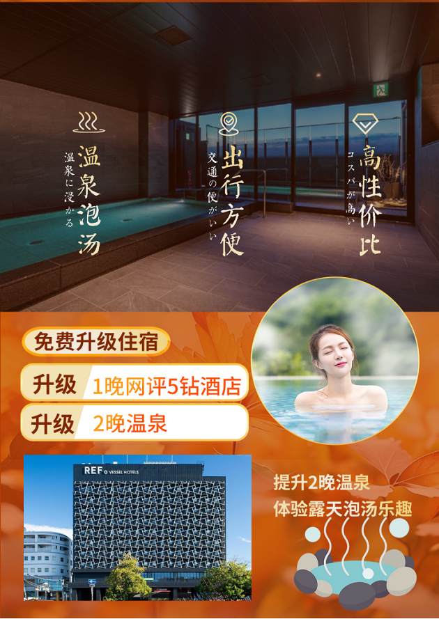 湯山溫泉酒店哪家最好？全面解析為您揭曉答案，湯山溫泉酒店哪家最佳？全面解析帶你揭曉答案