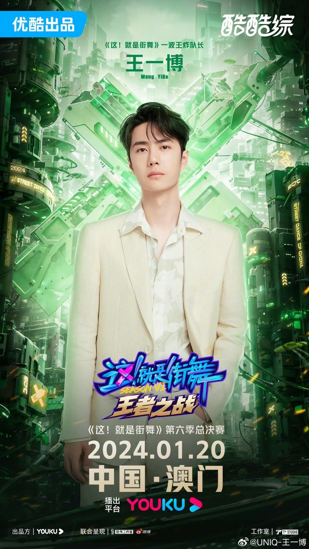 王中王一肖，聚焦中特論壇的熱門話題與深度探討，王中王一肖深度聚焦中特論壇熱門話題探討