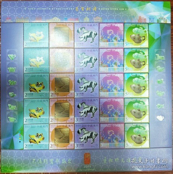 香港花豬王中王平特一肖，深度解析與探索，香港花豬王中王平特一肖，深度剖析與探索