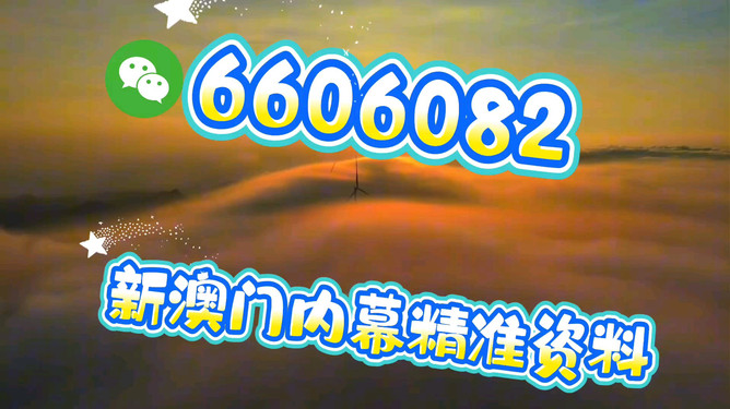 揭秘彩票秘密，探索精準一肖的奧秘——77777與88888的幸運數(shù)字解讀，揭秘彩票秘密，探索精準生肖預測與幸運數(shù)字解讀（77777與88888）