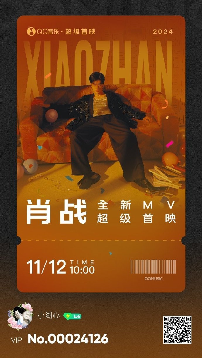 新返回王中王com一肖，揭秘背后的秘密與策略，揭秘新返回王中王com一肖背后的秘密與策略之道