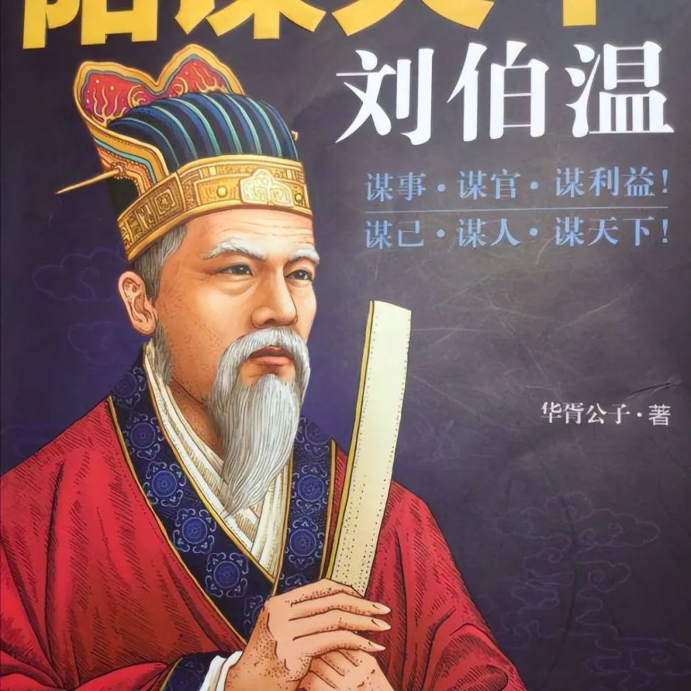 揭秘劉伯溫一碼一肖期，傳奇人物與神秘預(yù)言的探尋，揭秘劉伯溫一碼一肖期，傳奇人物與預(yù)言探尋之路