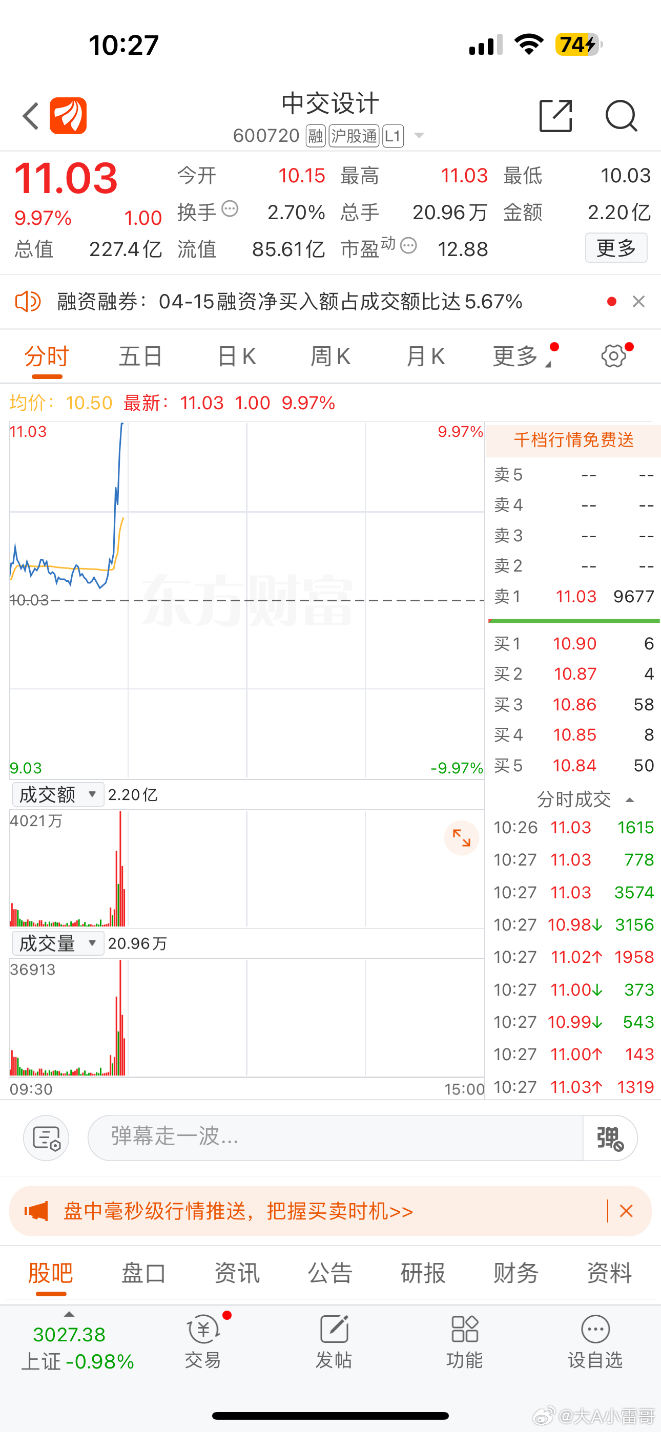 股票投資新寵，股票002358的全面解析與前景展望，股票投資新寵，股票002358全面解析與未來前景展望