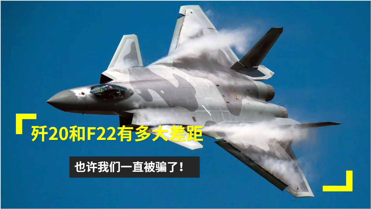 殲-20，超越想象的卓越性能，揭示關(guān)于殲-20的真相，而非空洞的負(fù)面評價，揭秘殲-20卓越性能，超越想象，擊破負(fù)面謠言的真相探索