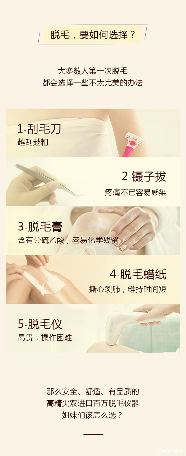 脫毛膏的正確使用方法，脫毛膏的正確使用指南