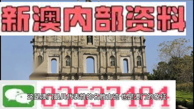 新澳門2025正版資料免費(fèi)公開，全面解析與深度探索，澳門正版資料解析與深度探索，新澳門資訊2025免費(fèi)公開揭秘