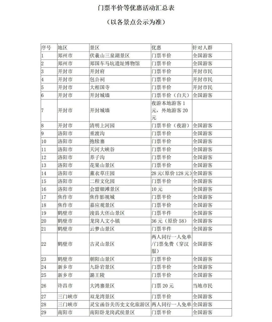 澳門一碼一肖預(yù)測，真相揭秘，真的準(zhǔn)確嗎？，澳門一碼一肖預(yù)測真相探究，準(zhǔn)確性揭秘