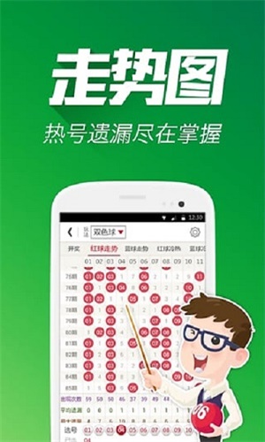 精準平特一肖網(wǎng)王中王——揭秘彩票預測的奧秘，揭秘彩票預測奧秘，精準平特一肖網(wǎng)王中王