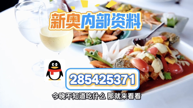 澳門正版免費資訊，探索未來的精準(zhǔn)服務(wù)至2025年，澳門正版免費資訊，精準(zhǔn)服務(wù)至2025年探索未來