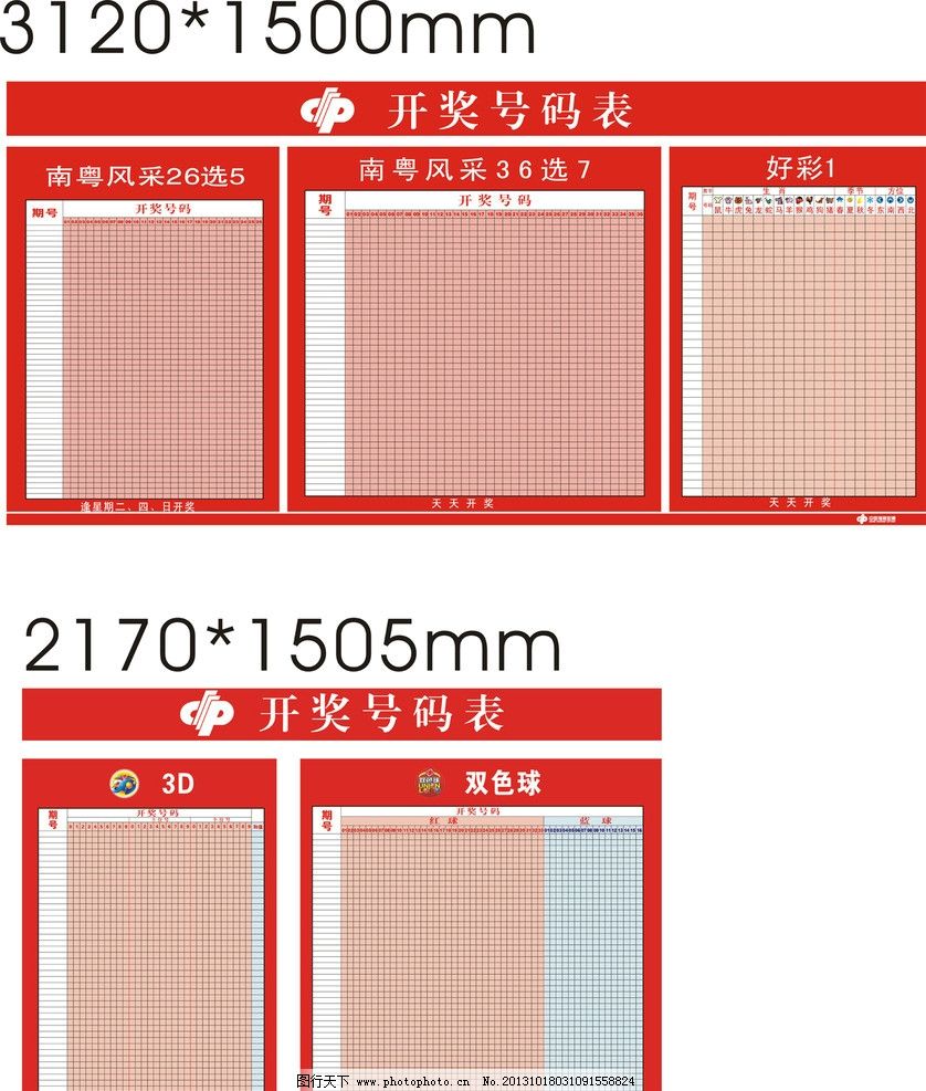 澳門開獎(jiǎng)結(jié)果及開獎(jiǎng)記錄表013深度解析，澳門開獎(jiǎng)結(jié)果及記錄表013期深度解析