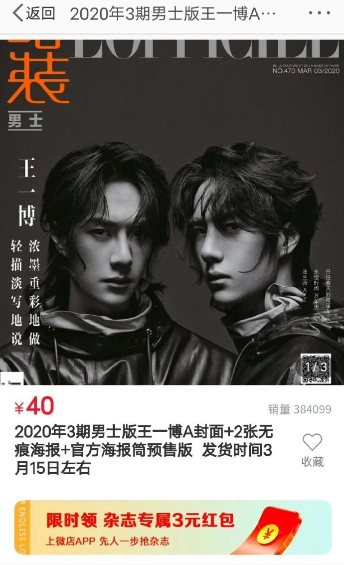 王中王一肖中特期期詮，深度解析與SEO優(yōu)化策略，王中王一肖特期深度解析與SEO優(yōu)化策略全攻略