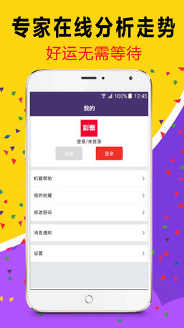 澳門天天開彩大全免費(fèi)——彩票愛(ài)好者的福音，澳門天天開彩大全免費(fèi)，彩票愛(ài)好者的福音資訊