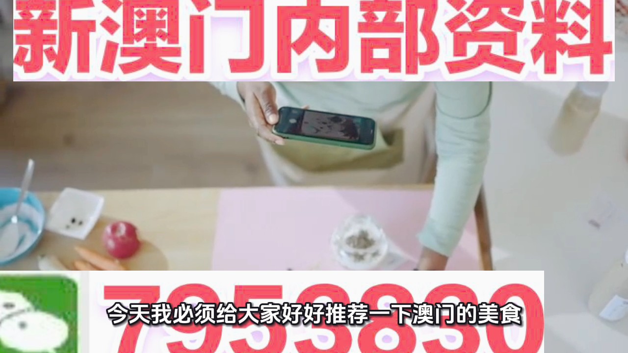 澳門一肖一碼期期準(zhǔn)中選料野，揭秘彩票背后的秘密與策略，澳門彩票揭秘，精準(zhǔn)選料策略與一肖一碼期期準(zhǔn)中選的秘密