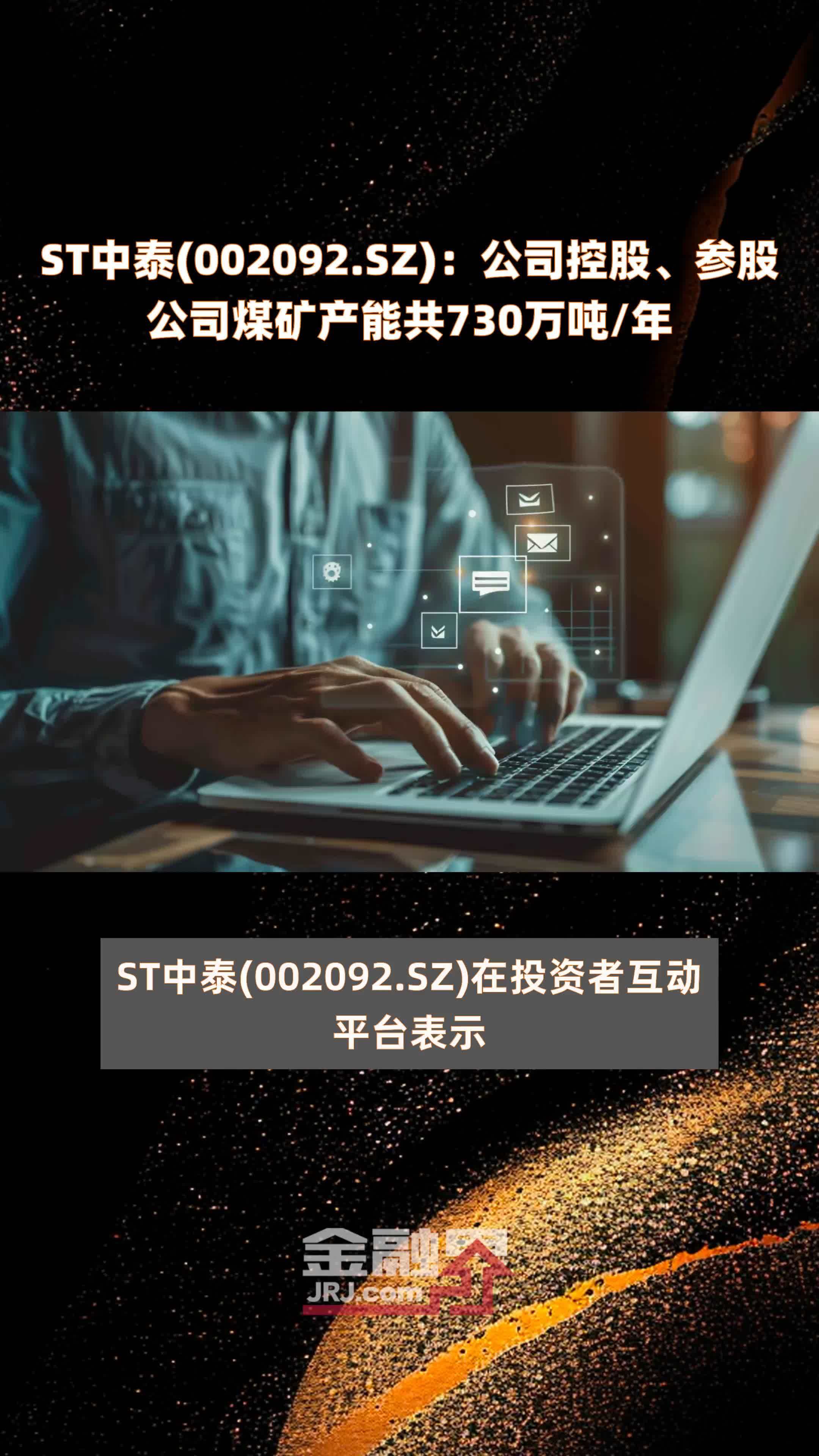 ST中新，探索前沿科技，引領(lǐng)未來(lái)發(fā)展，ST中新，引領(lǐng)前沿科技，塑造未來(lái)之路