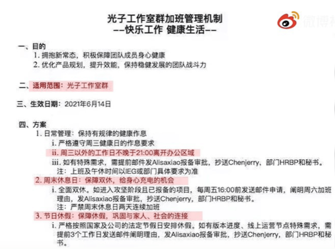 老澳門六合資料庫大全美人魚與SEO優(yōu)化策略，老澳門六合資料庫美人魚與SEO優(yōu)化策略全解析