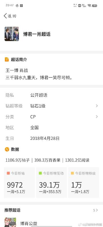 王中王一馬一肖兔費(fèi)資料，深度解析與SEO優(yōu)化策略，王中王一馬一肖兔費(fèi)資料，深度解析與SEO優(yōu)化策略全攻略