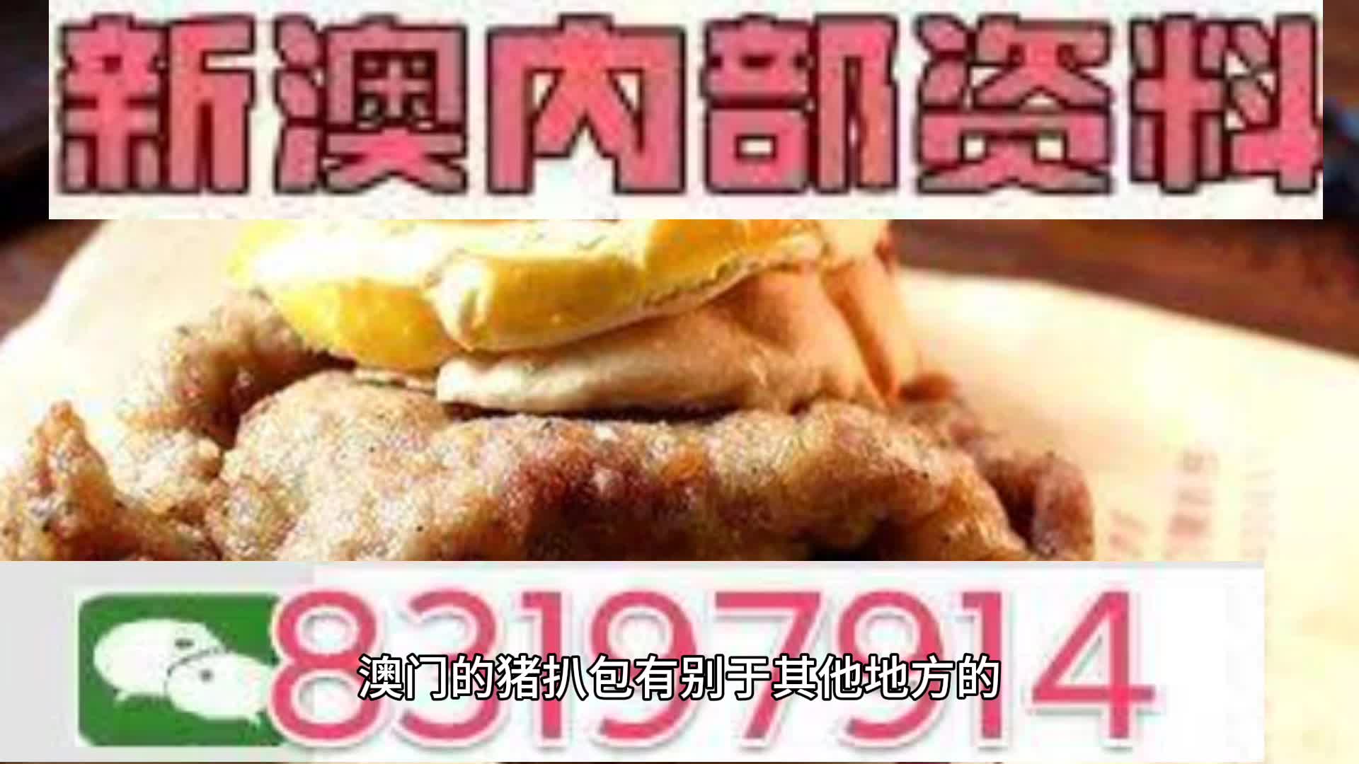 新澳天天開彩資料大全，探索彩票世界的秘密，探索彩票世界，新澳天天開彩資料大全揭秘