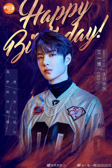 王中王一肖資料論壇，深度探索與解析，王中王一肖資料論壇，深度解析與探索揭秘