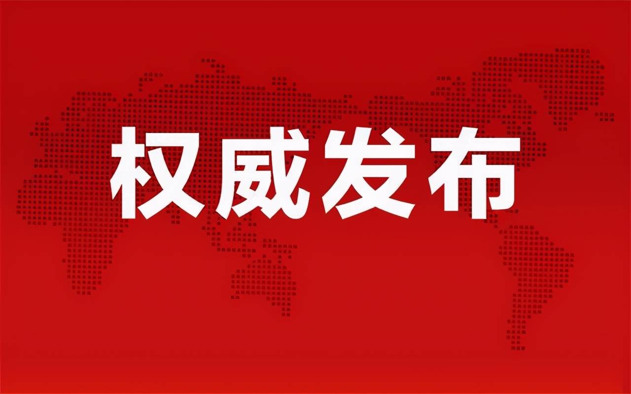 關(guān)于600408的最新消息全面解析，關(guān)于股票600408的最新消息全面解析