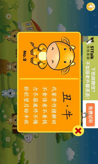 澳門(mén)正版資料大全與生肖卡的秘密，澳門(mén)正版資料大全揭秘，生肖卡的神秘面紗