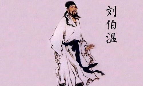 揭秘劉伯溫論壇66760comm的欲錢詩與生肖之謎，劉伯溫論壇揭秘，欲錢詩與生肖之謎探秘
