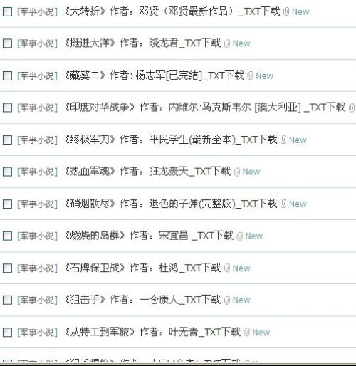 軍事網(wǎng)站哪個(gè)比較好最新，深度解析與推薦，軍事網(wǎng)站深度解析與推薦，最新熱門(mén)軍事網(wǎng)站一覽